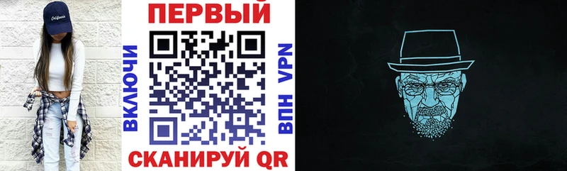 АМФ VHQ  Гороховец 