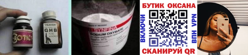 БУТИРАТ BDO 33%  Гороховец 