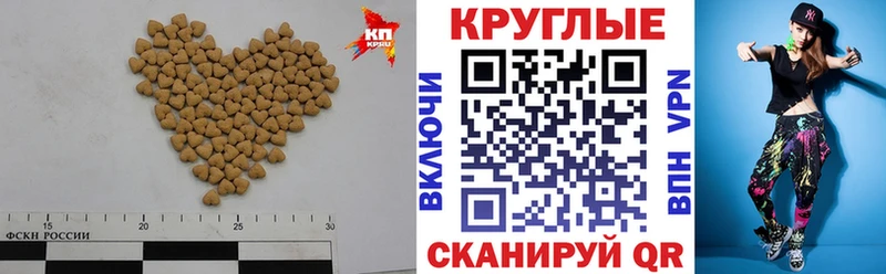 Ecstasy 99%  OMG ссылка  Гороховец 