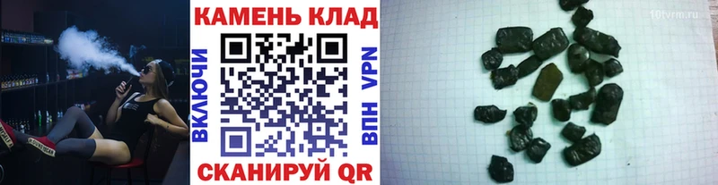 Гашиш hashish  Гороховец 