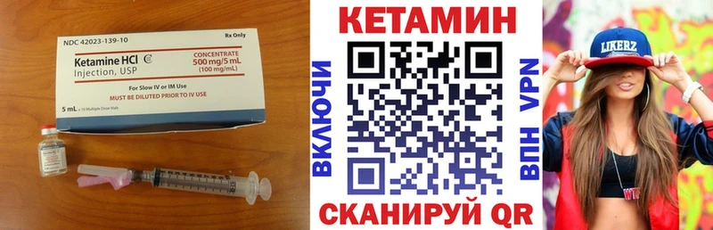 купить наркотик omg вход Кетамин VHQ Гороховец