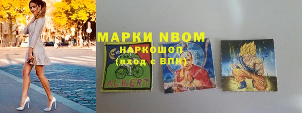 бутират Бугульма