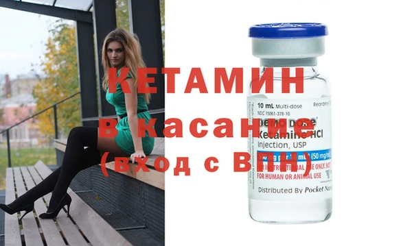 кристаллы Болотное