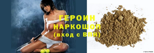 метадон Бронницы