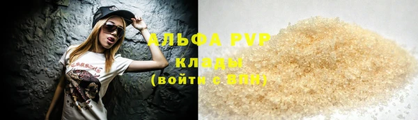 хмурый Болохово