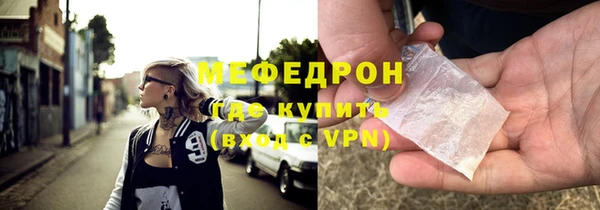 бутират Бугульма
