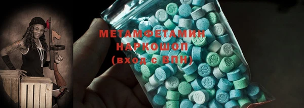 кристаллы Болотное
