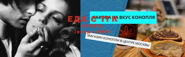 PSILOCYBIN Белокуриха