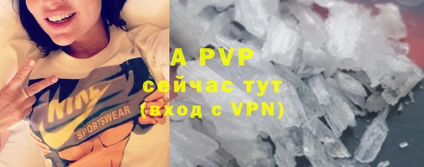 бутират Бугульма