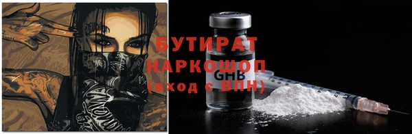 метадон Бронницы