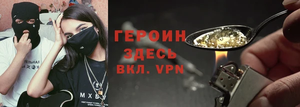метадон Бронницы