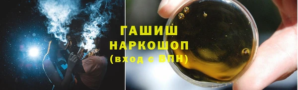 метадон Бронницы