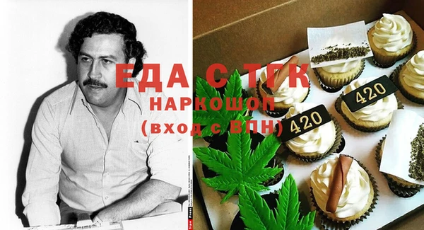 метадон Бронницы