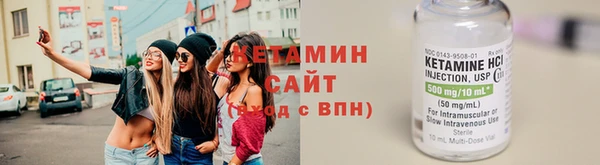 бутират Бугульма