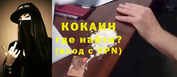 метадон Бронницы