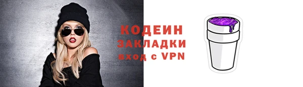 бутират Бугульма