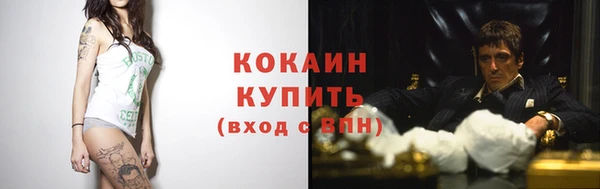 бутират Бугульма