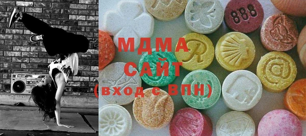 бутират Бугульма