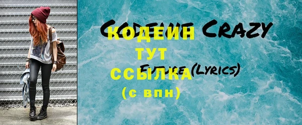 дмт Болхов