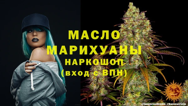 метадон Бронницы
