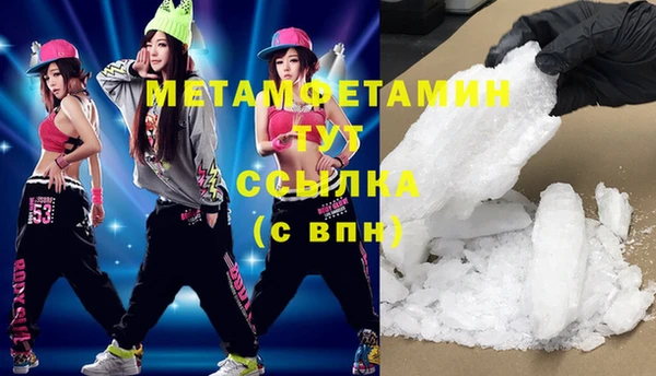 бутират Бугульма