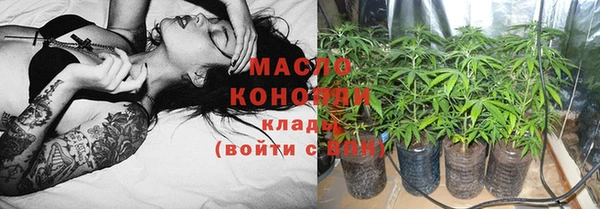 бутират Бугульма
