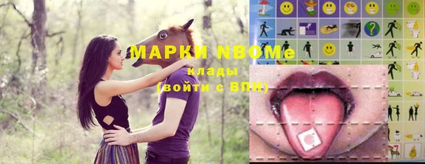 бутират Бугульма