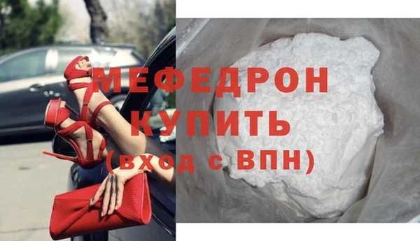 ALPHA-PVP Беломорск