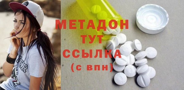 бутират Бугульма