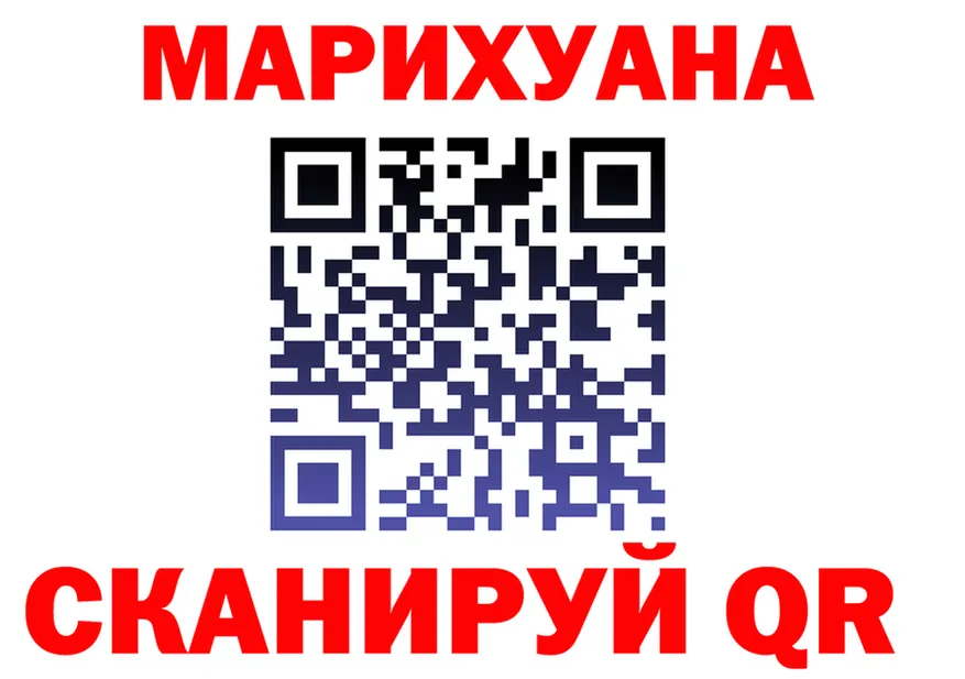 Конопля SATIVA & INDICA зеркало площадка кракен Гороховец