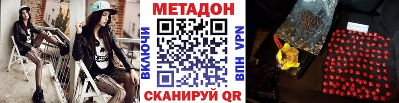блэк спрут сайт Гороховец МЕТАДОН VHQ