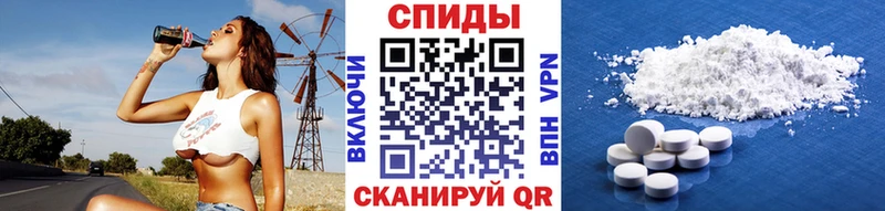 МЕТАМФЕТАМИН пудра  купить наркоту  Гороховец 