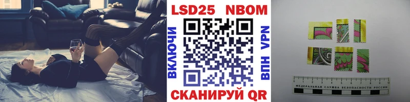 Марки NBOMe 1,8мг  маркетплейс какой сайт  Гороховец 
