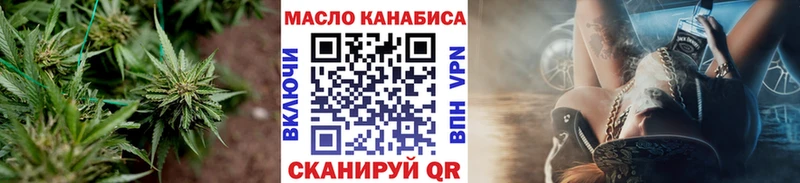 мориарти клад  Гороховец  Дистиллят ТГК концентрат 